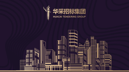 米兰体育-米兰体育（中国）
入围12所高校招标代理机构供应商名录